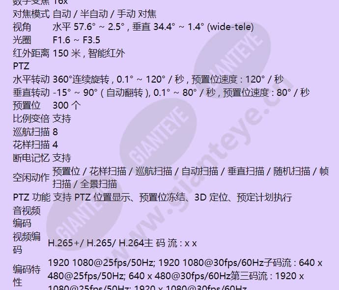 hvcp-2225i_f_cn-02.jpg