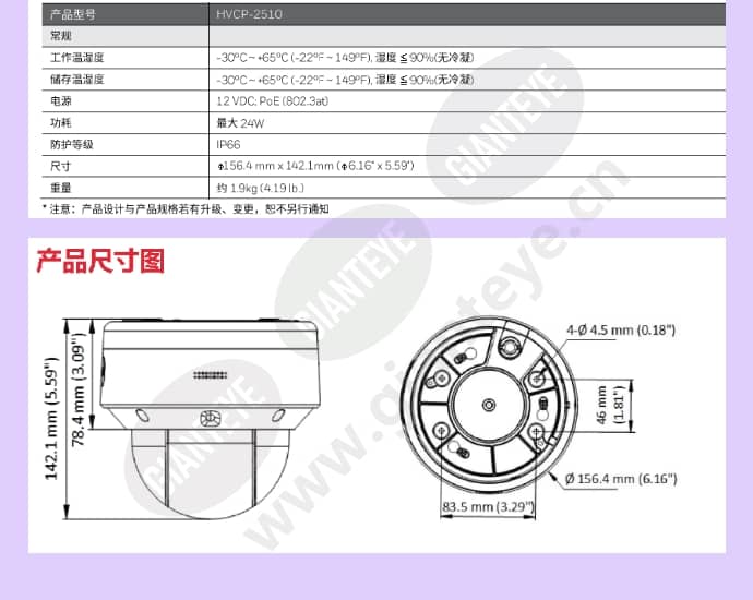 hvcp-2510_f_cn-04.jpg