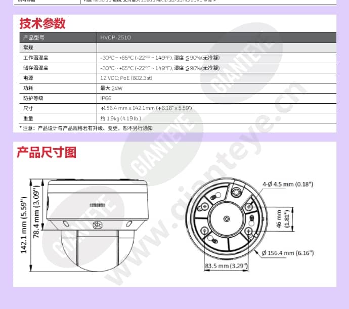 hvcp-2510_f_en-04.jpg