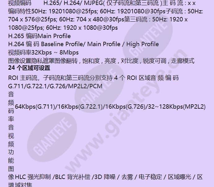 hvcp-2532ks_f_cn-03.jpg