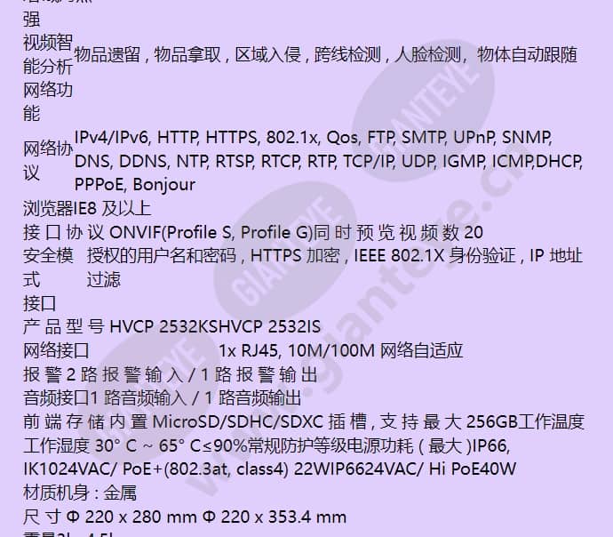 hvcp-2532ks_f_cn-04.jpg