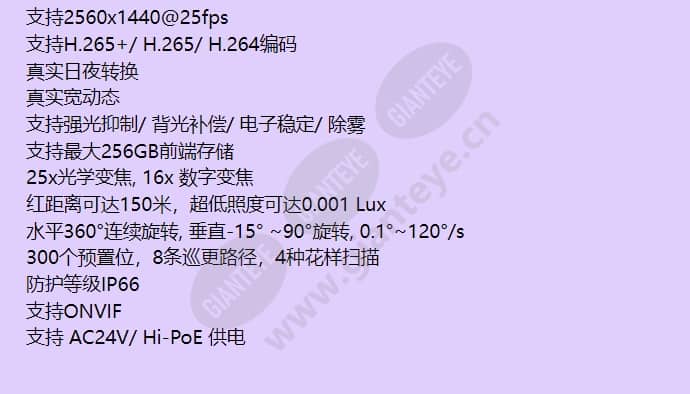 hvcp-4325i_f_cn-01.jpg