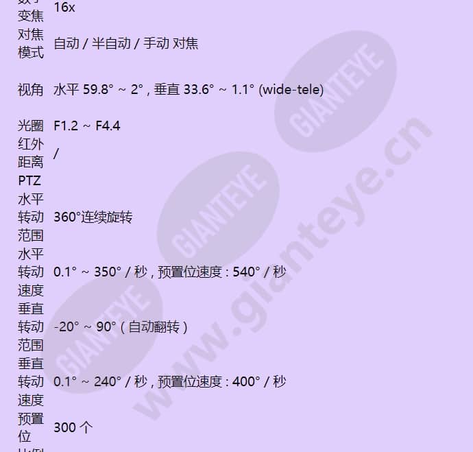 hvcp-4536ks_f_cn-02.jpg