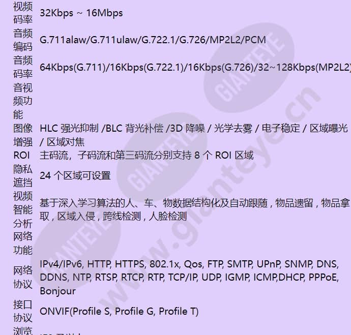 hvcp-4536ks_f_cn-04.jpg