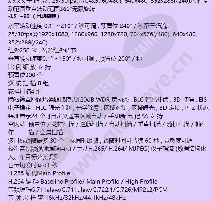 hvcs-4740-pano_f_cn-02.jpg