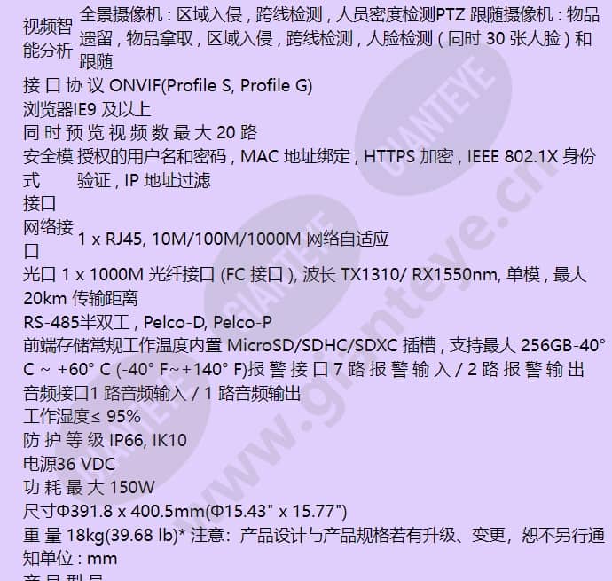 hvcs-4740-pano_f_cn-03.jpg