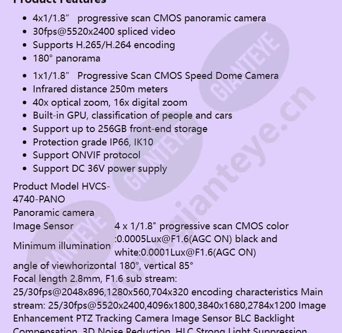 hvcs-4740-pano_f_en-01.jpg