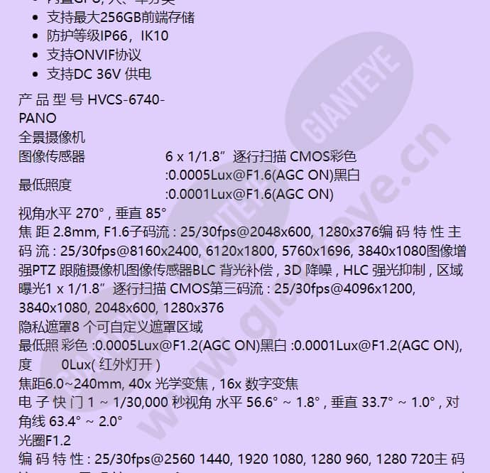 hvcs-6740-pano_f_cn-01.jpg