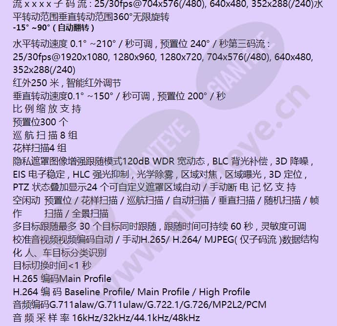 hvcs-6740-pano_f_cn-02.jpg
