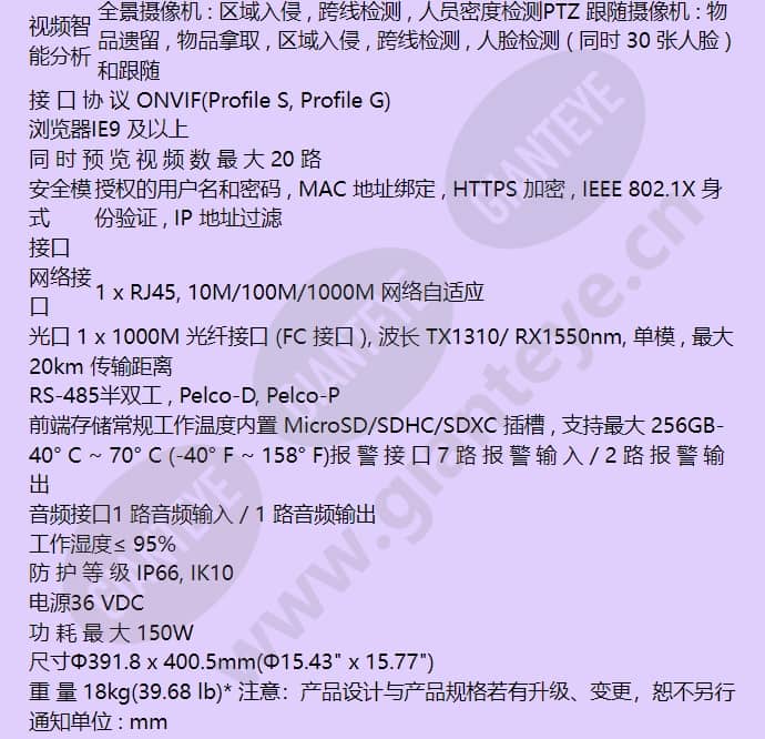 hvcs-6740-pano_f_cn-03.jpg