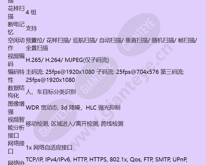 hvcs-8736-pano_f_cn-02.jpg