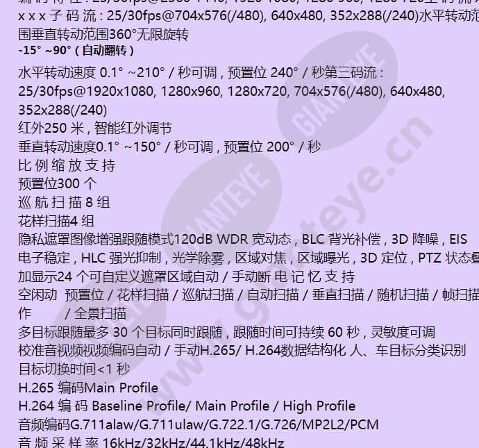 hvcs-8740-pano_f_cn-02.jpg
