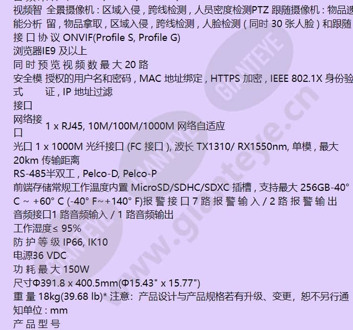 hvcs-8740-pano_f_cn-03.jpg