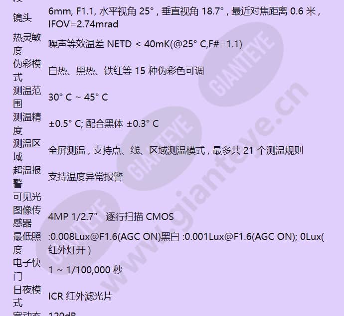 hvct-b4010i_f_cn-02.jpg