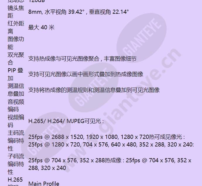 hvct-b4010i_f_cn-03.jpg