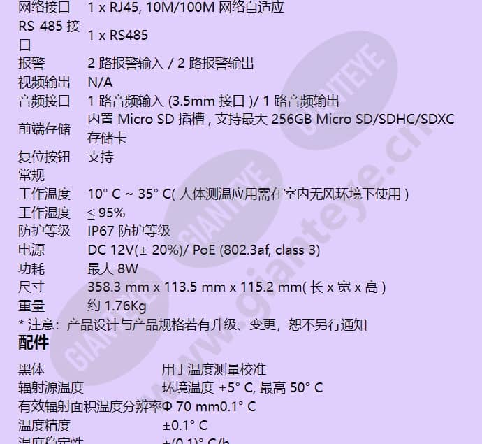 hvct-b4010i_f_cn-05.jpg