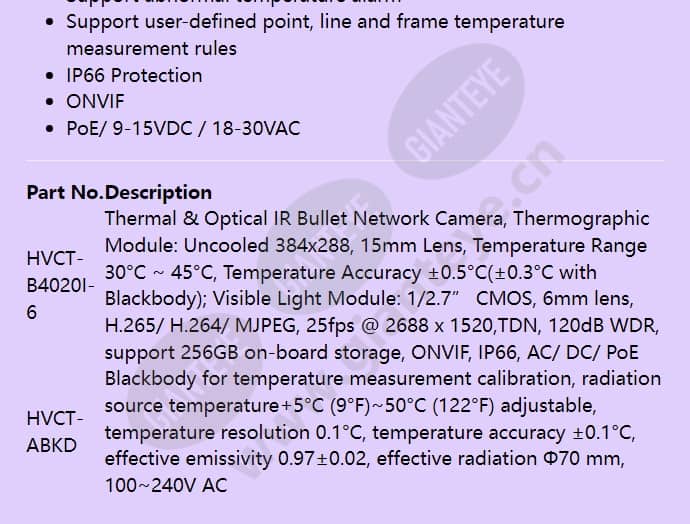 hvct-b4020i-6_f_en-02.jpg