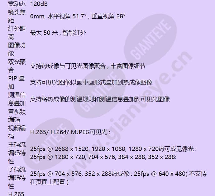 hvct-b4020i_f_cn-03.jpg