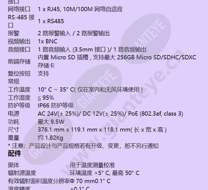 hvct-b4020i_f_cn-05.jpg