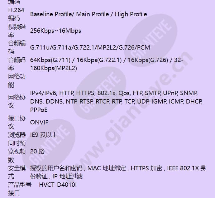 hvct-d4010i_f_cn-04.jpg