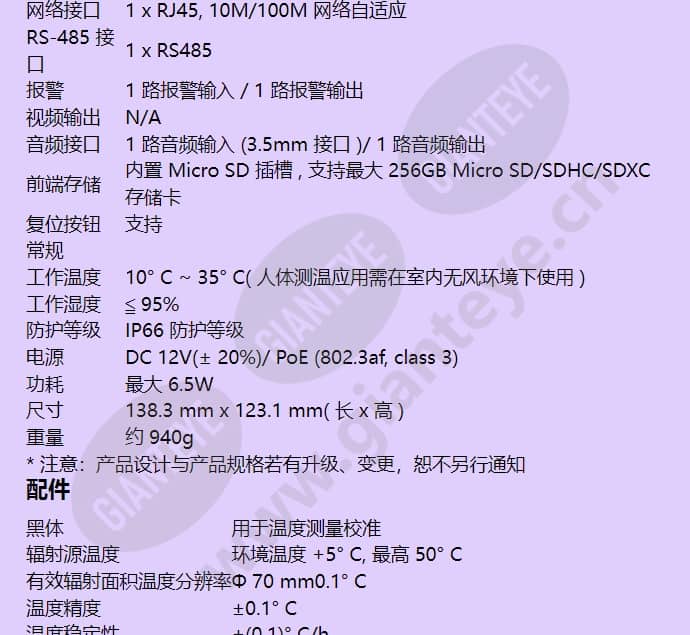 hvct-d4010i_f_cn-05.jpg