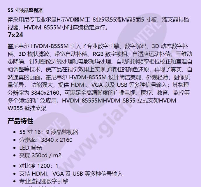 hvdm-8555m_f_cn-00.jpg