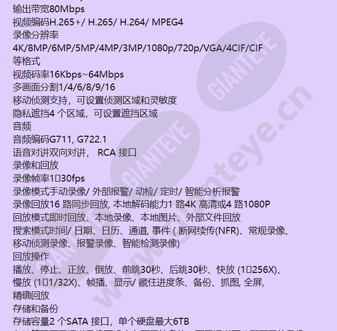 hvsn-2216_f_cn-01.jpg