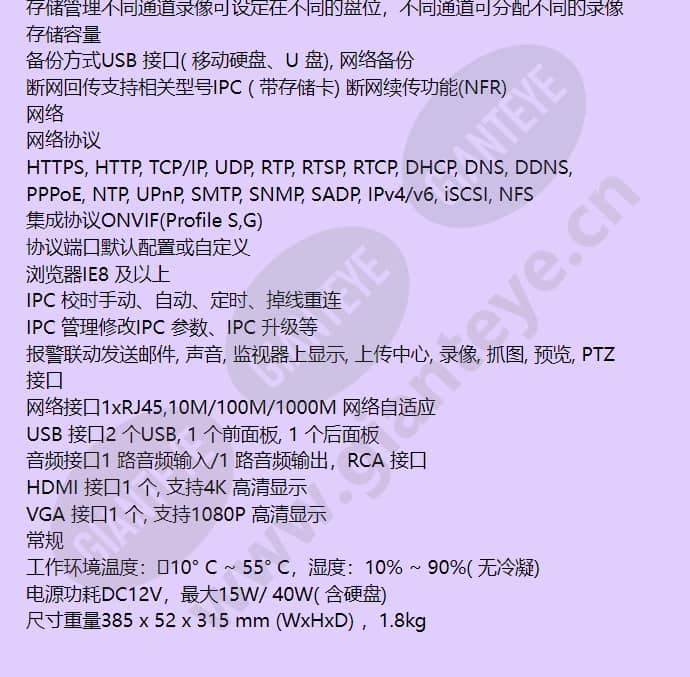 hvsn-2216_f_cn-02.jpg
