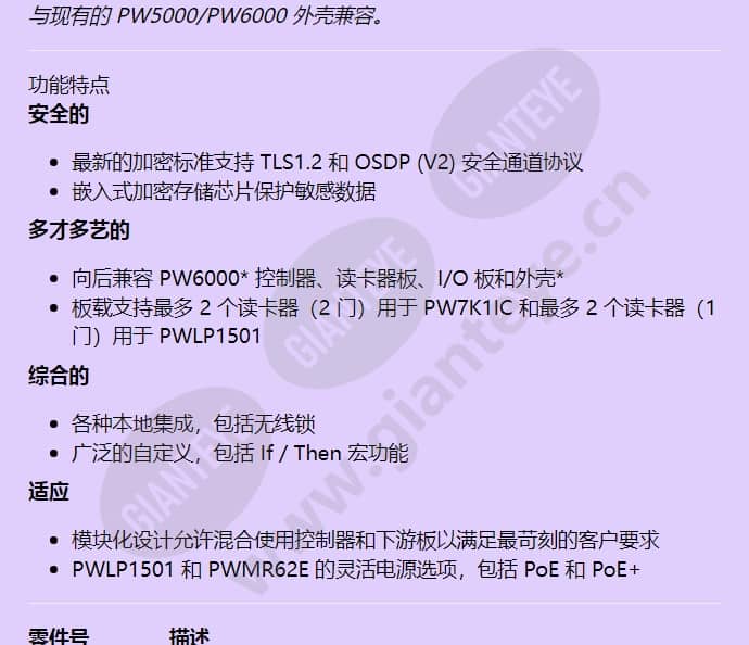 pw5k1dcc_f_cn-01.jpg