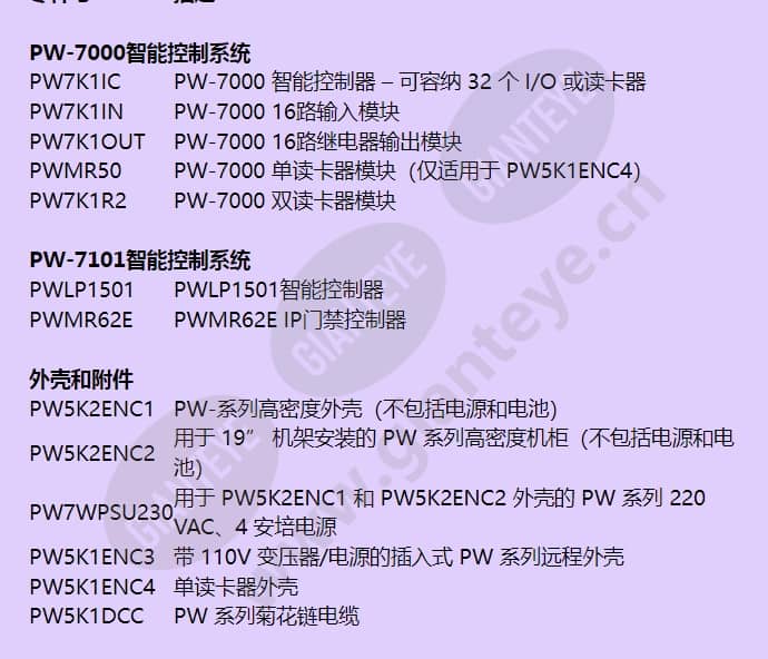 pw5k1dcc_f_cn-02.jpg