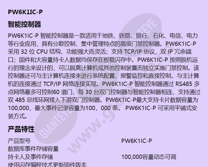 pw6k1ic-p_f_cn-00.jpg