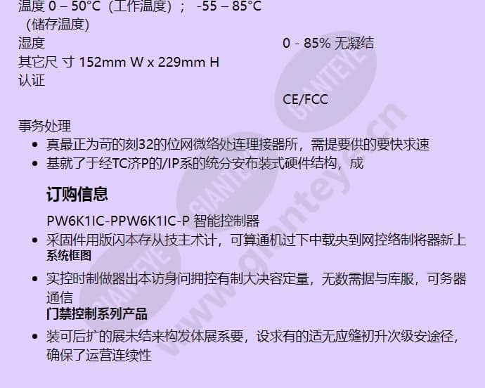pw6k1ic-p_f_cn-02.jpg