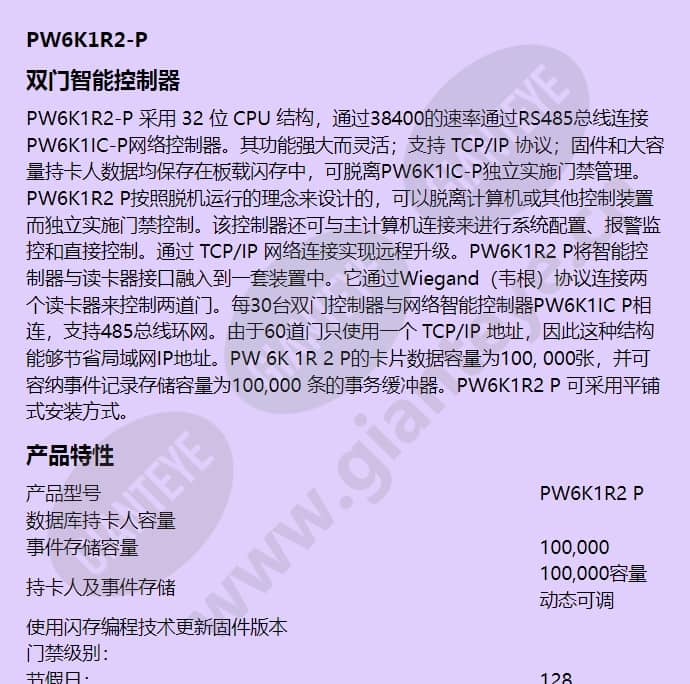 pw6k1r2-p_f_cn-00.jpg