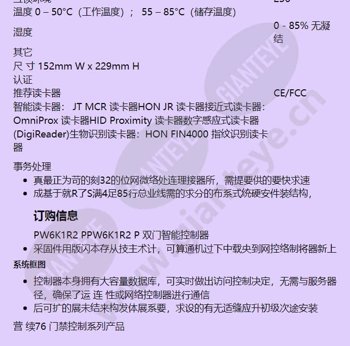 pw6k1r2-p_f_cn-02.jpg