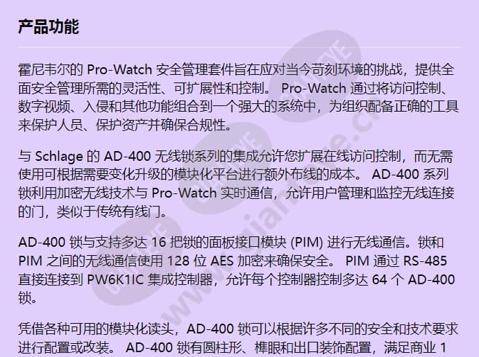 pwpim400_f_cn-00.jpg