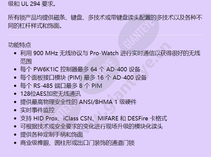 pwpim400_f_cn-01.jpg