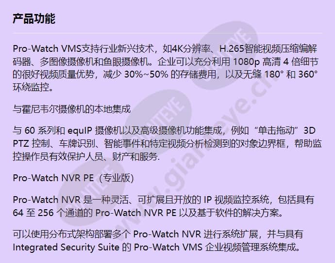 pwswvmsee-b_f_cn-00.jpg