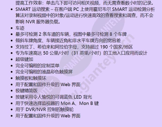 pwswvmsee-b_f_cn-03.jpg