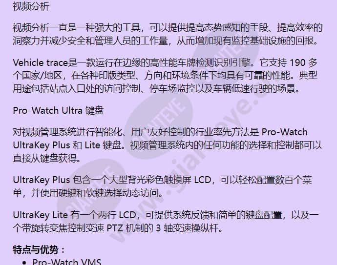 pwswvmsee_f_cn-01.jpg