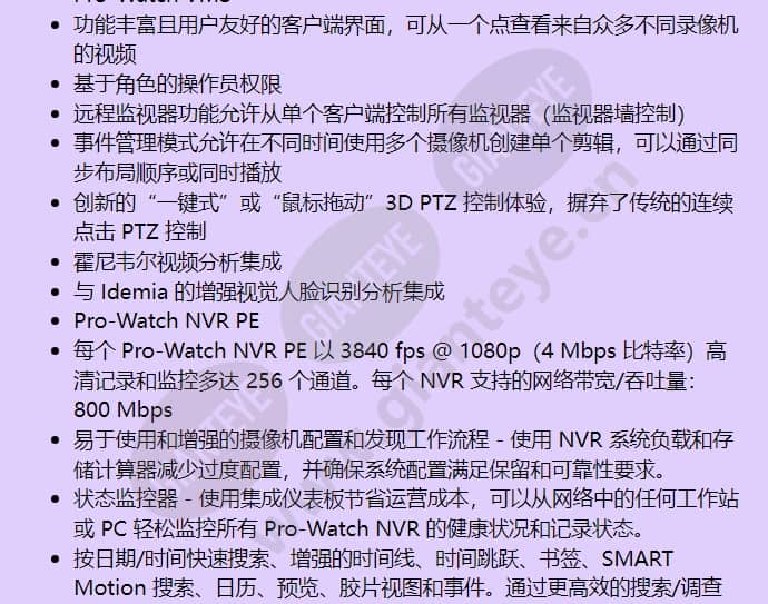 pwswvmsee_f_cn-02.jpg