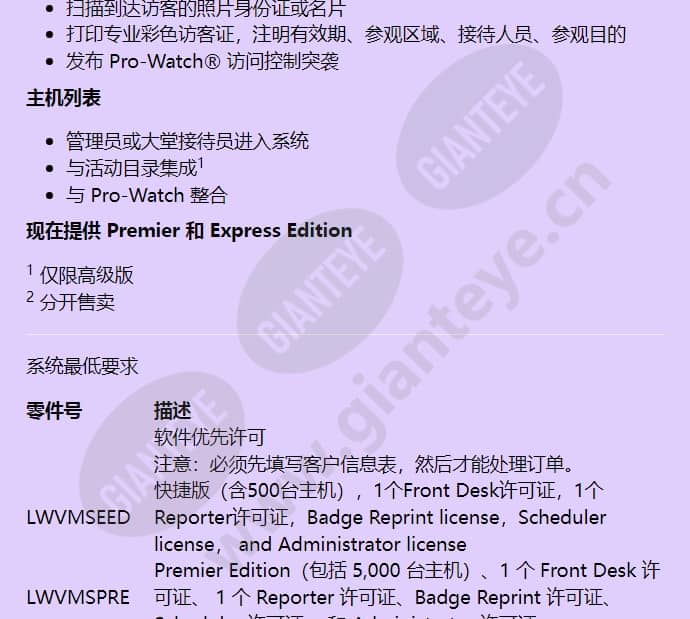 pwupgpre_f_cn-01.jpg