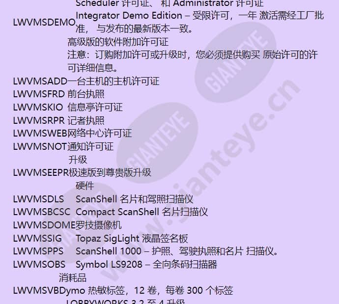 pwupgpre_f_cn-02.jpg