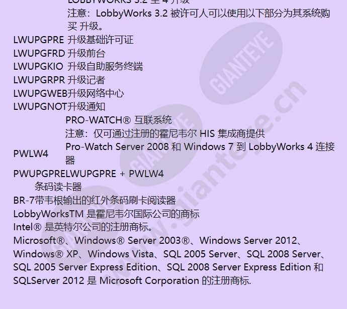 pwupgpre_f_cn-03.jpg
