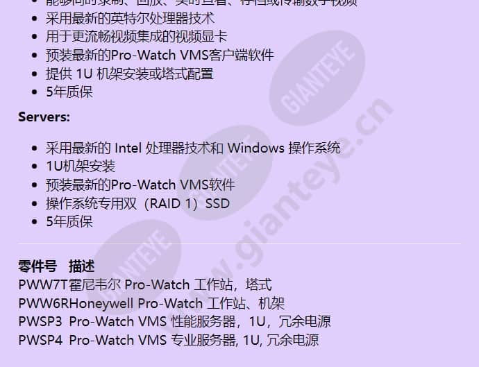 pww6r_f_cn-01.jpg