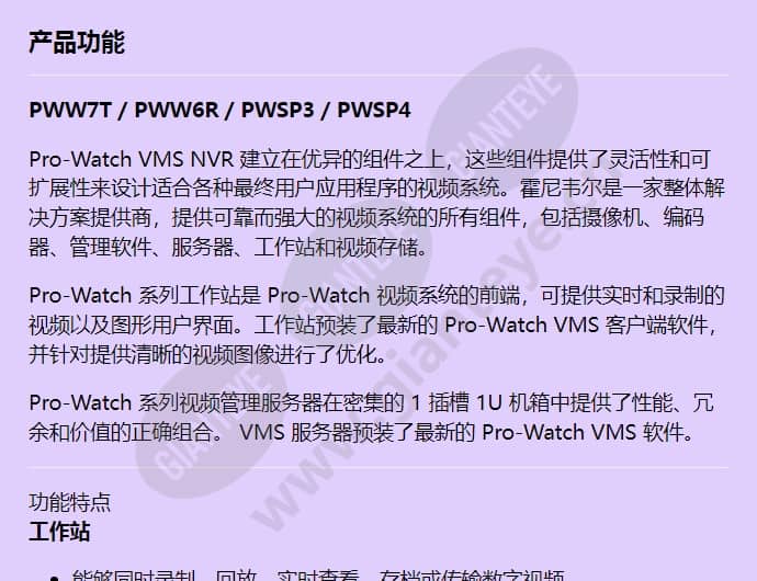 pww7t_f_cn-00.jpg