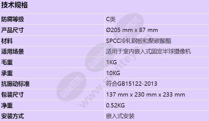acc-b201-cr_s_cn.jpg
