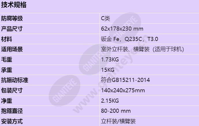 acc-b302-c3_s_cn.jpg