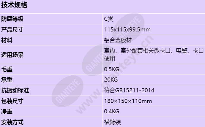 acc-b511-d_s_cn.jpg