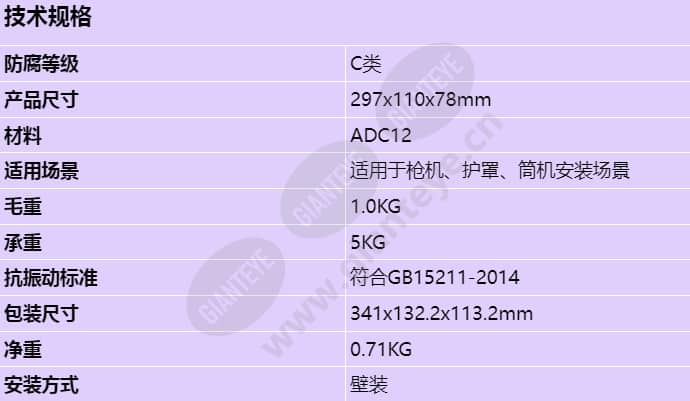 acc3210_s_cn.jpg