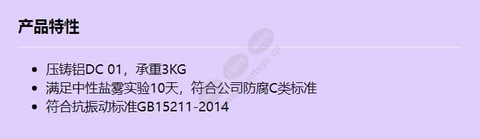 acc3213_f_cn.jpg